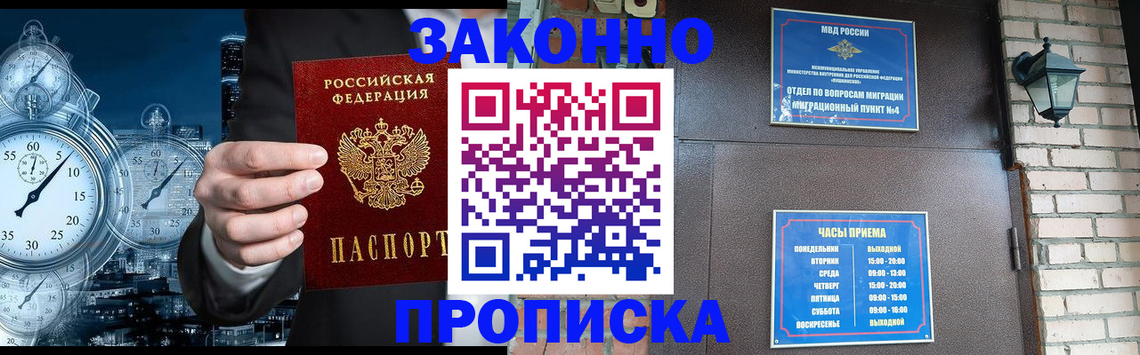 форма 3 в Ногинске